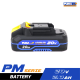 แบตเตอรี่ 2.0Ah 20V S2 PUMA PM-B220AH-S2