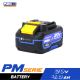 แบตเตอรี่ 4.0Ah 20V S2 PUMA PM-B240AH-S2