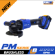 เครื่องเจียรไร้สาย ไร้แปรงถ่าน PUMA 20V 8000RPM PM-490BL