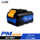 แบตเตอรี่ 4.0Ah 20V PUMA PM-B240AH