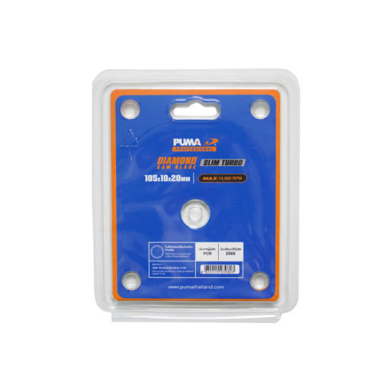 ใบตัดเพชรสลิมเทอร์โบ 4" PUMA 105x10mm PDT-10510