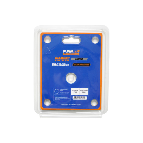 ใบตัดเพชรเทอร์โบ 4" PUMA 110x7.5mm PDT-S11075