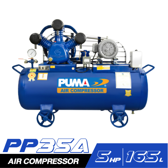 ชุดปั๊มลม PUMA PP35A-PPM380V-MG 5HP ถัง 165L